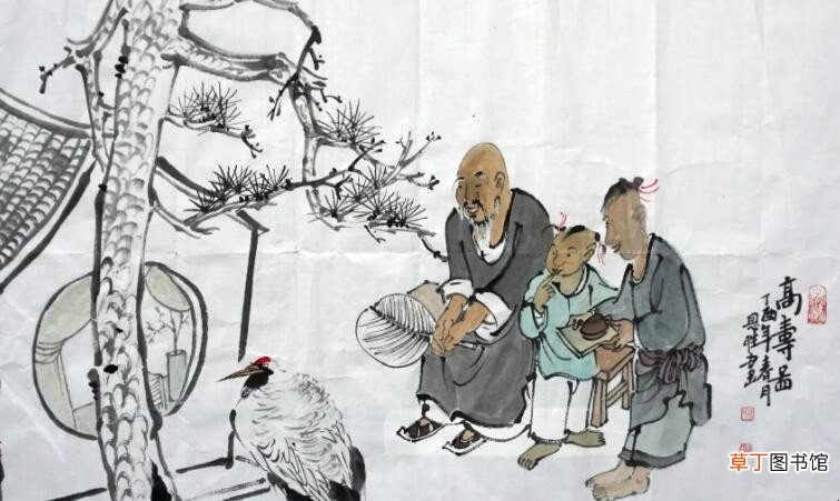 高寿是多少岁