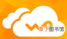 家庭网络硬盘 免费的网络硬盘