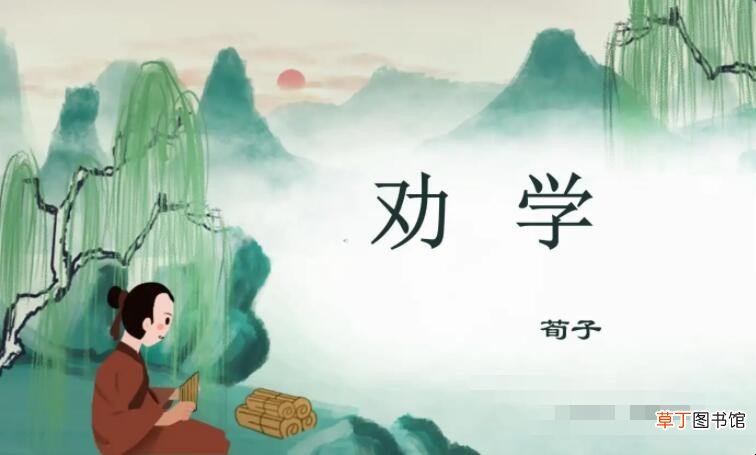 冰水为之而寒于水出自哪里