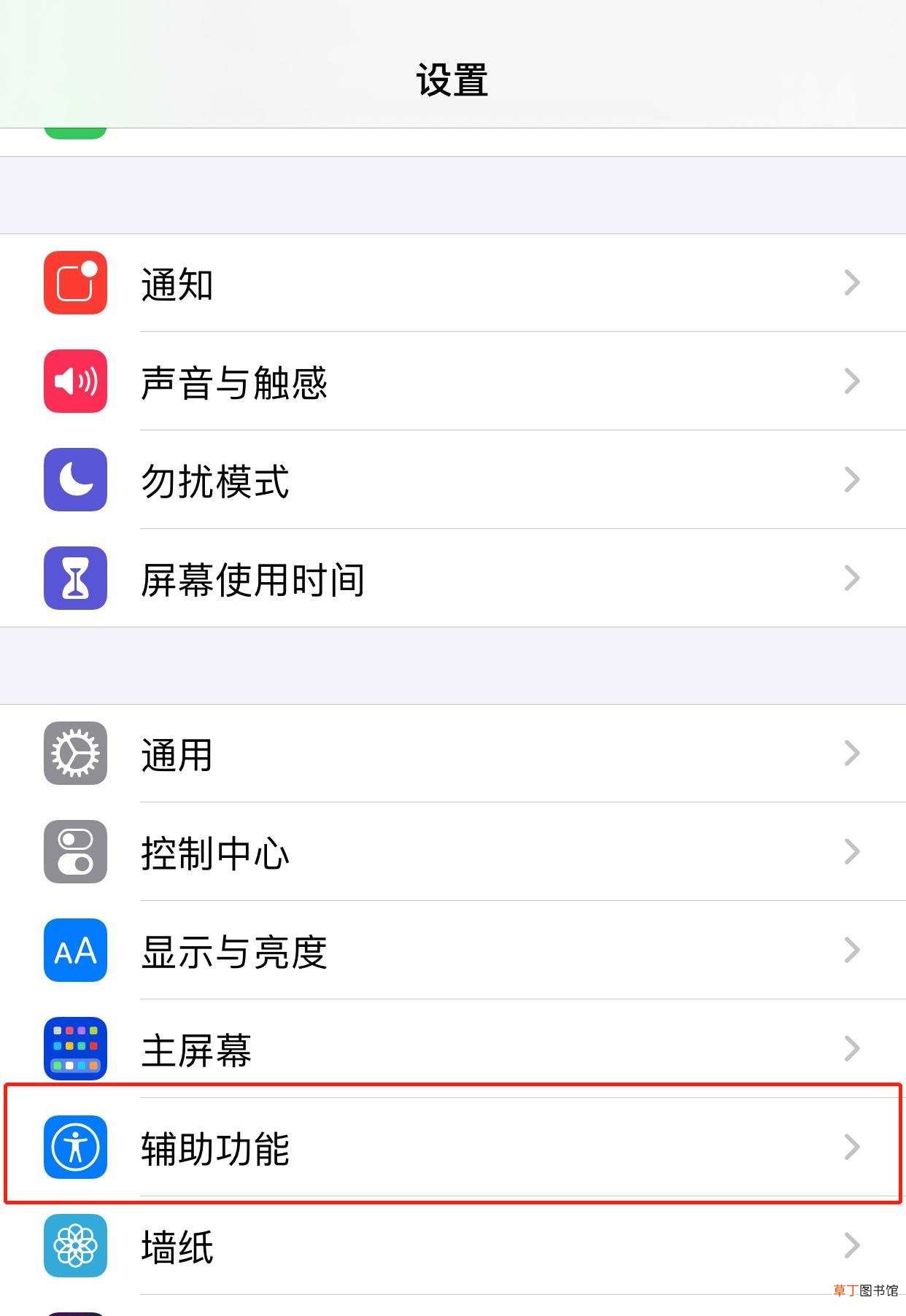 原装苹果耳机左耳机没有声音