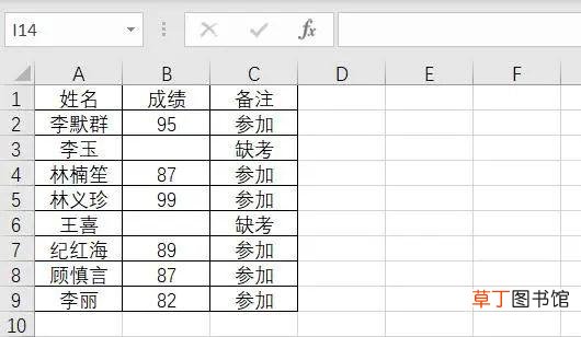 excel是什么意思 excel是什么意思