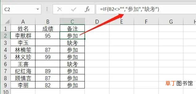 excel是什么意思 excel是什么意思