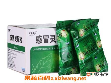 999感冒颗粒怎么辨别真假