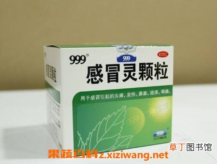 999感冒颗粒怎么辨别真假