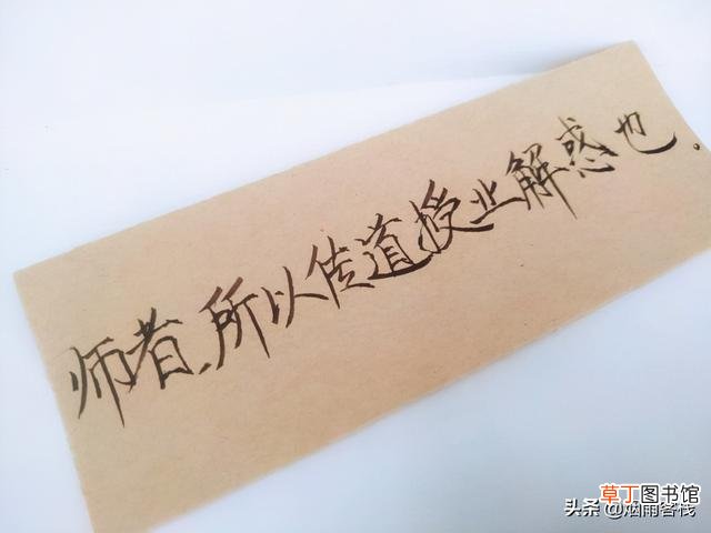 送给老师十句温馨祝福 给老师的祝福语