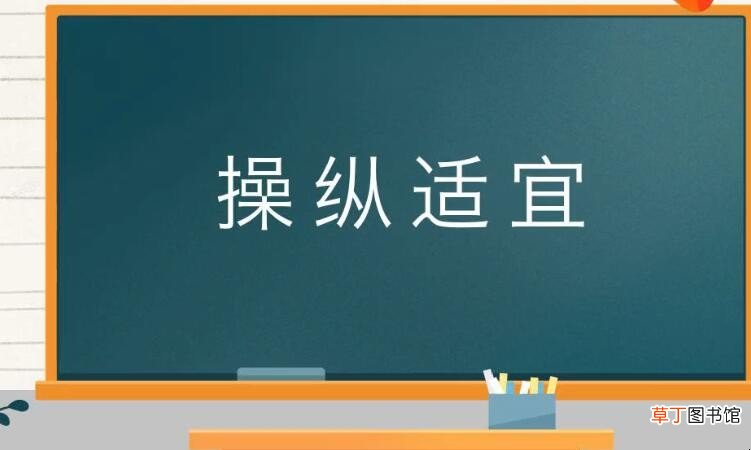 贬义词四字词语有哪些