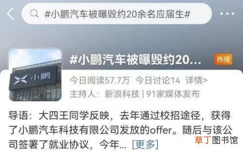 为什么网络会拒绝接入华为 为什么网络会拒绝接入