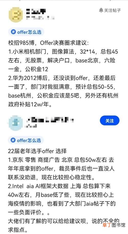 为什么网络会拒绝接入华为 为什么网络会拒绝接入
