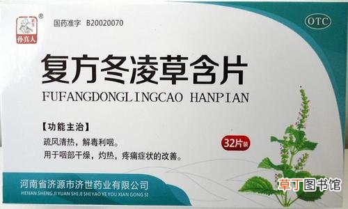 梅核气应使用什么中成药-什么中成药治疗梅核气应