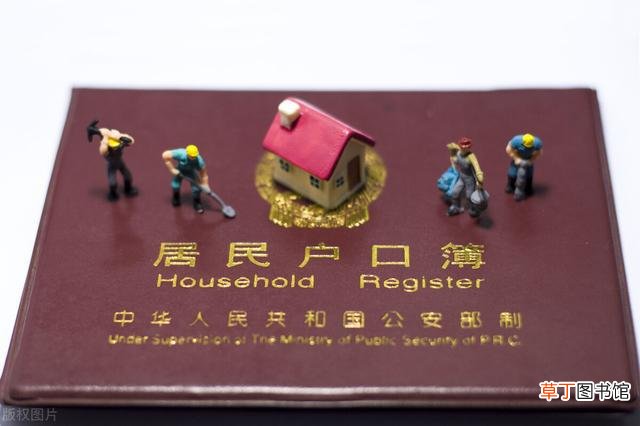 北京“公共户”是什么意思 六类情况可以落户北京“公共户”