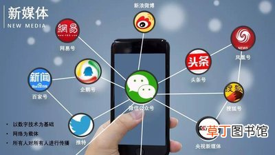 新媒体是什么工作 新媒体是干什么的