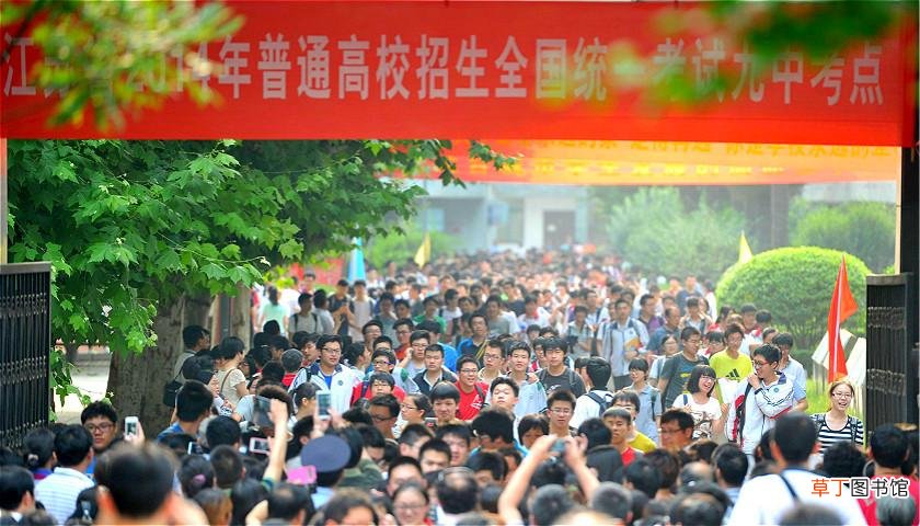 高考可以提前交卷吗 福建回应考点提前三分钟打结束铃