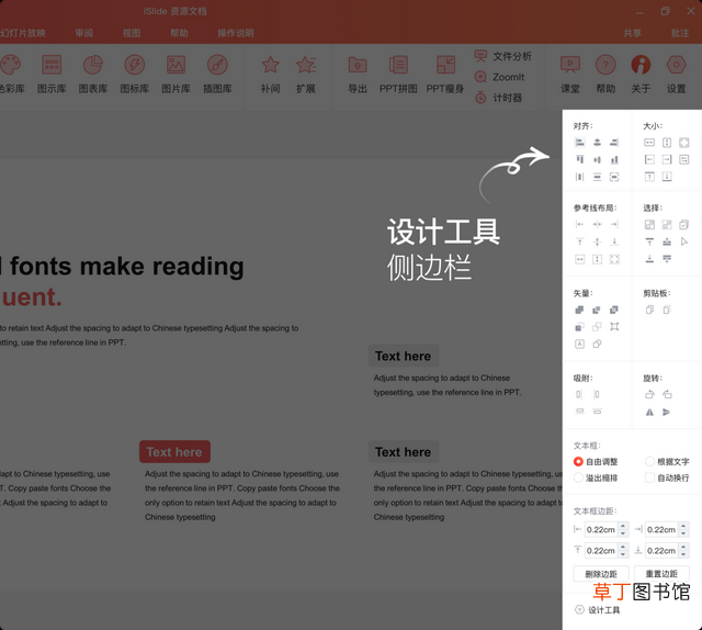 电脑上如何安装字体包 字体怎么安装到电脑上