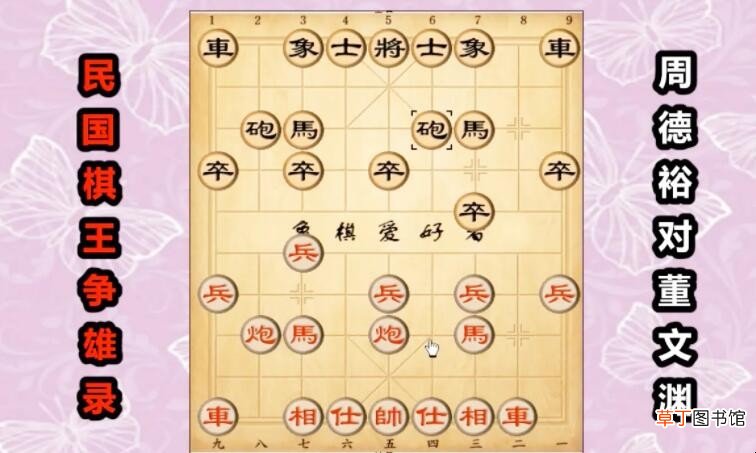 反攻马又被称为什么马