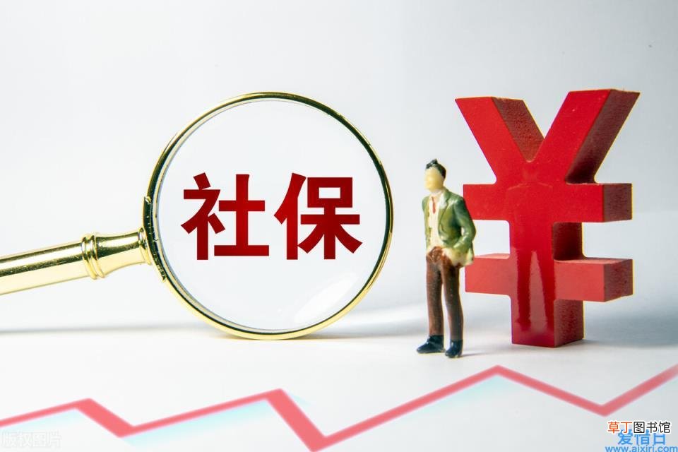 跨省养老保险转移流程分享 养老保险异地转移需要什么手续
