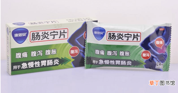 肠炎宁片的功效-肠炎宁片的作用