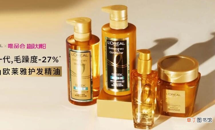 护发精油使用注意事项有哪些
