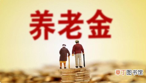 2021年80岁高龄补贴发放了吗 2021年80岁高龄补贴是多少钱