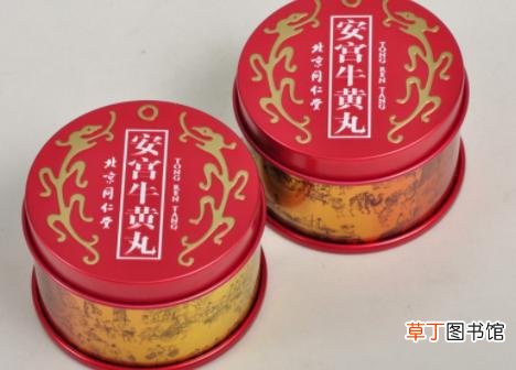 吃安宫牛黄丸前要忌口吗 安宫牛黄丸服用禁忌