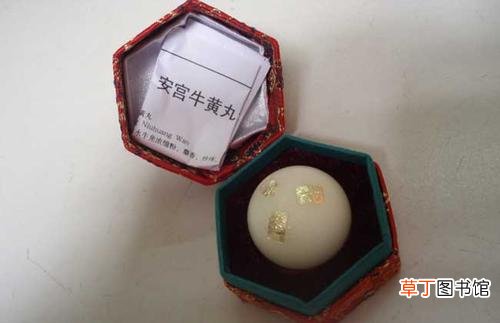吃安宫牛黄丸前要忌口吗 安宫牛黄丸服用禁忌