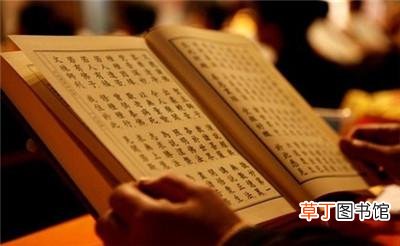 女人念心经的福报太大了 千万不能在家放心经