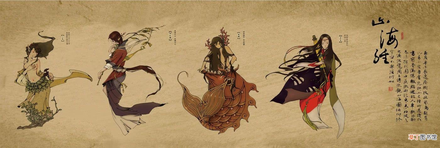 山海经全部神兽 山海经128只神兽排名