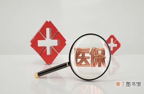 2021慢病医保是怎样补助的 2021年慢病报销政策
