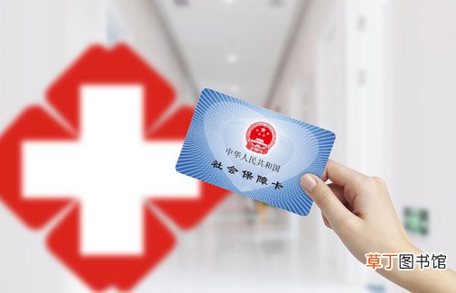 2021慢病医保是怎样补助的 2021年慢病报销政策