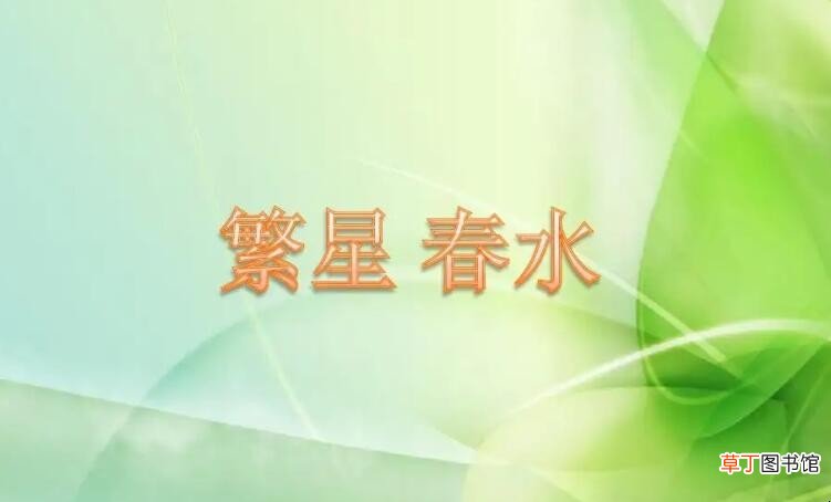 《繁星春水》的三大主题是什么