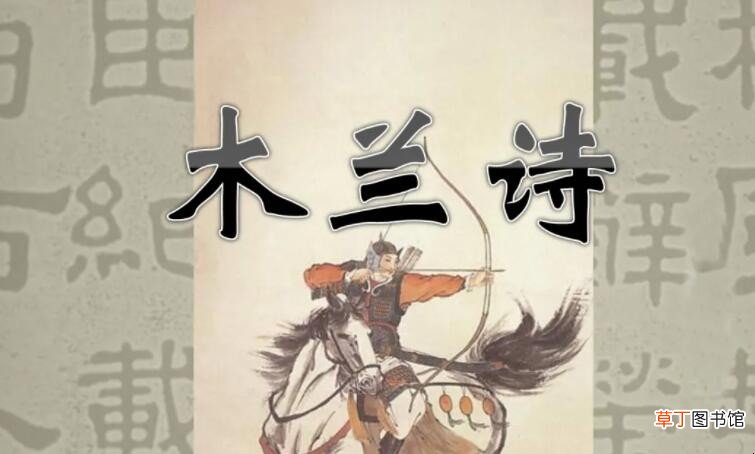 不闻机杼声下一句是什么