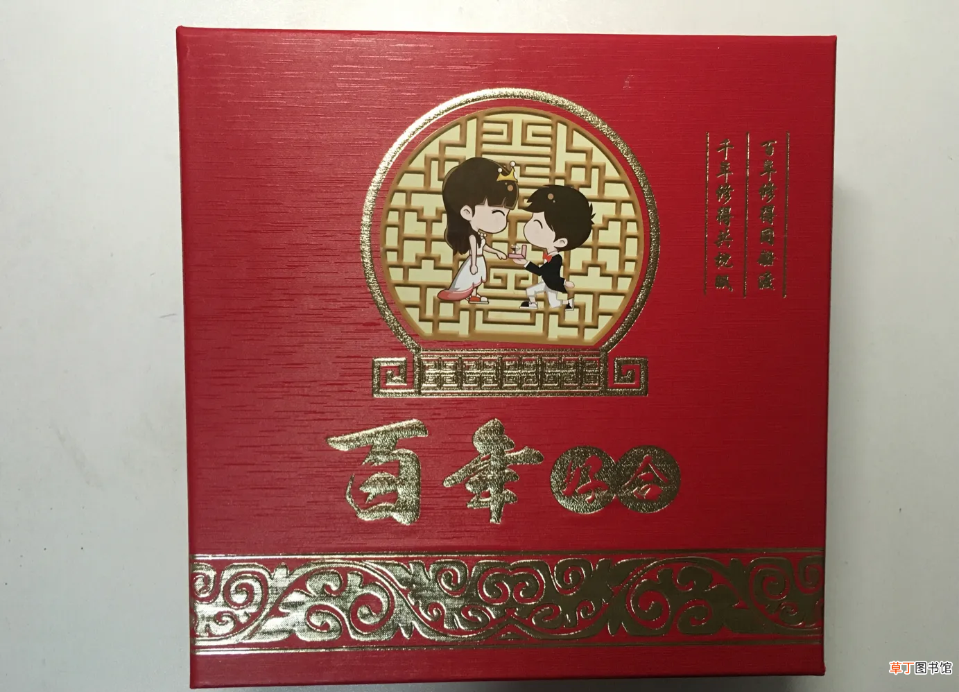 结婚酒席回礼一般回什么 结婚回礼礼盒里面装什么
