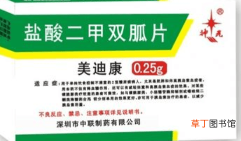 格华止与二甲双胍区别-格华止与二甲双胍有什么不同
