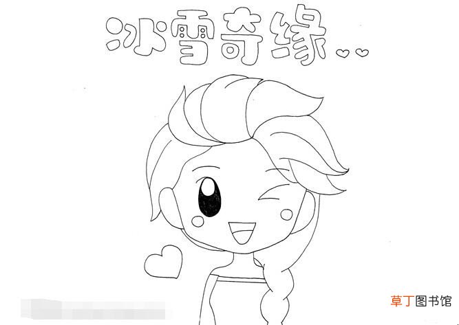 冰雪奇缘手抄报怎么画