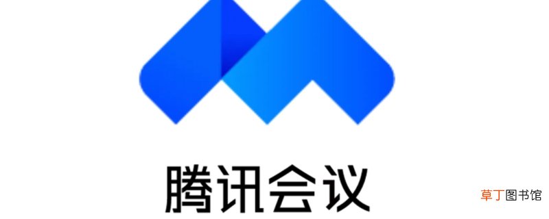 腾讯会议顺序是按什么排的