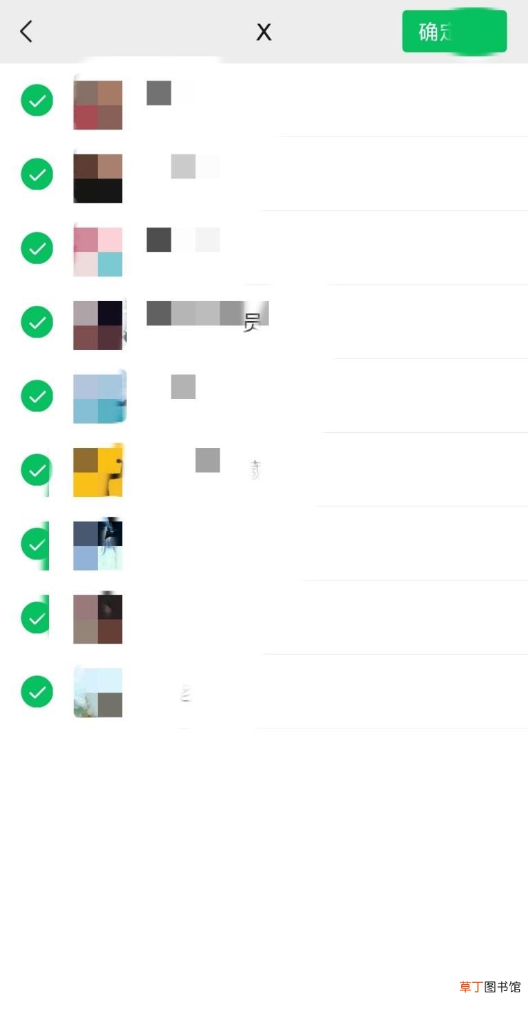 微信怎样群发标签
