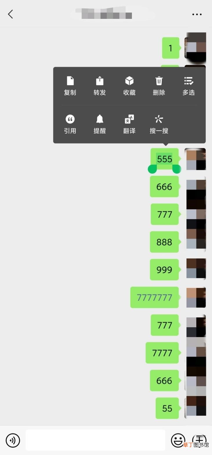 怎样推荐微信聊天记录