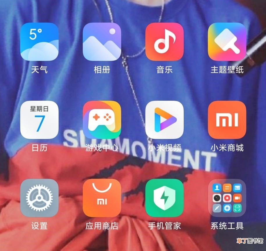 手机微信怎样加密