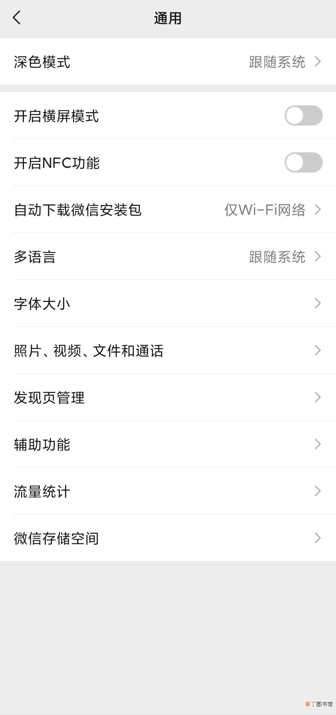微信怎样群发链接给所有人