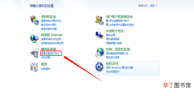 添加网络打印机的方法
