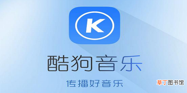 酷狗音乐怎么K歌？