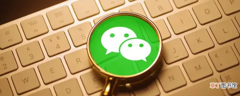 微信引用是什么意思?