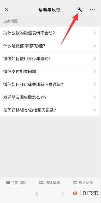 删了微信之后怎么恢复聊天记录