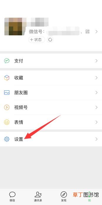 删了微信之后怎么恢复聊天记录