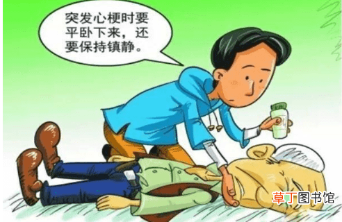 -突发心肌梗塞-突发心肌梗塞的急救方法