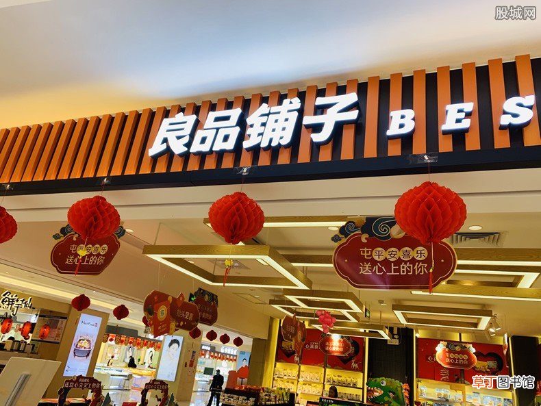 良品铺子什么时候上市的？老板杨红春是哪里人)