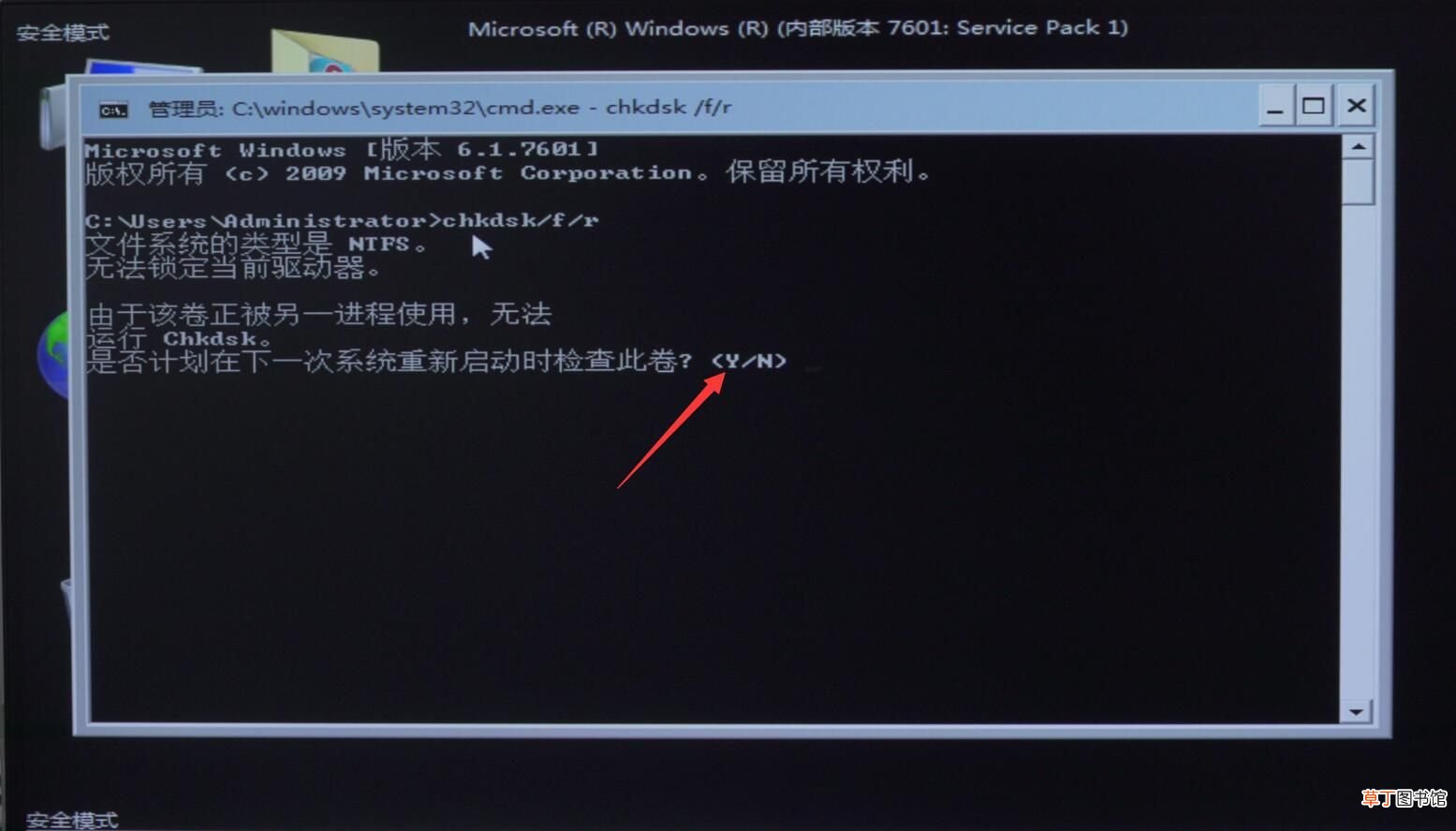 电脑突然蓝屏怎么办 电脑开机蓝屏怎么解决)