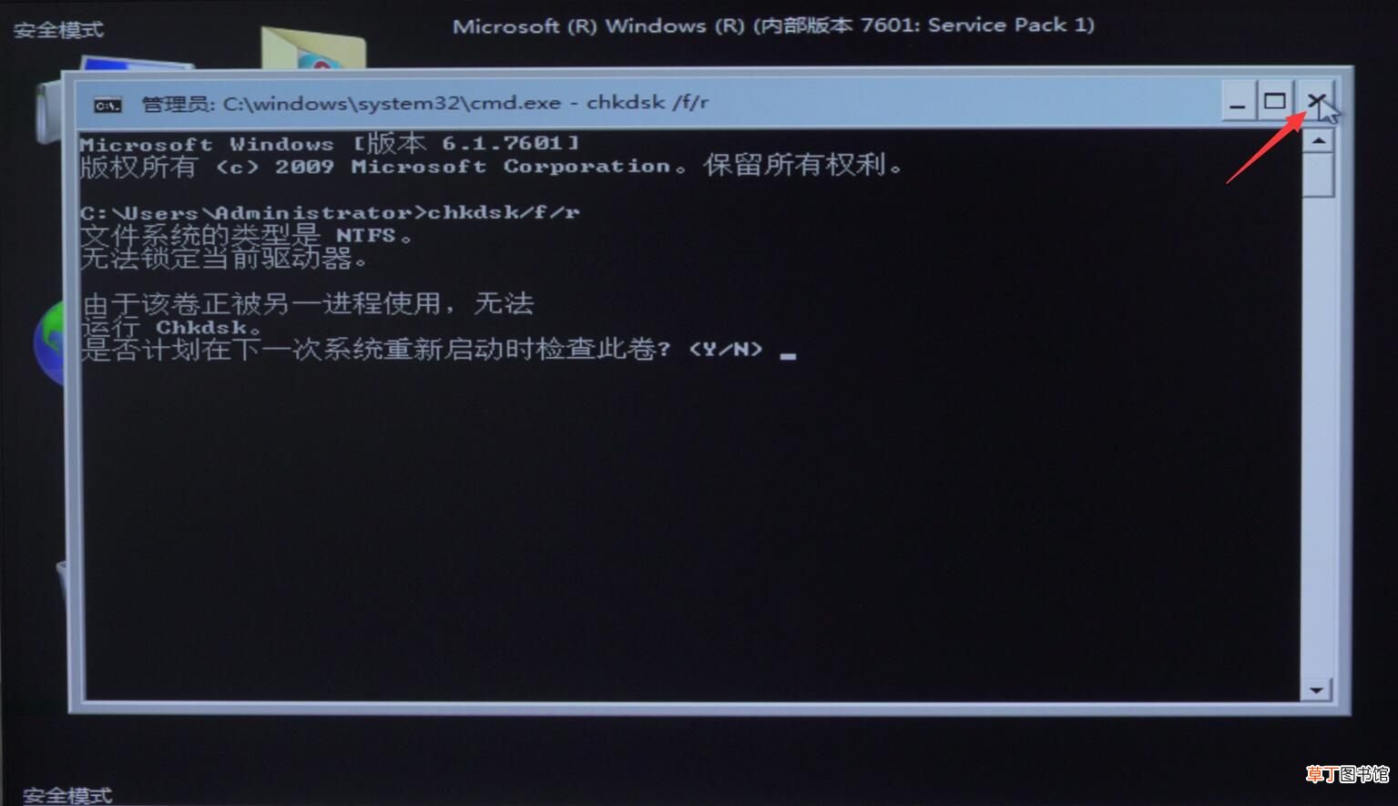 电脑突然蓝屏怎么办 电脑开机蓝屏怎么解决)