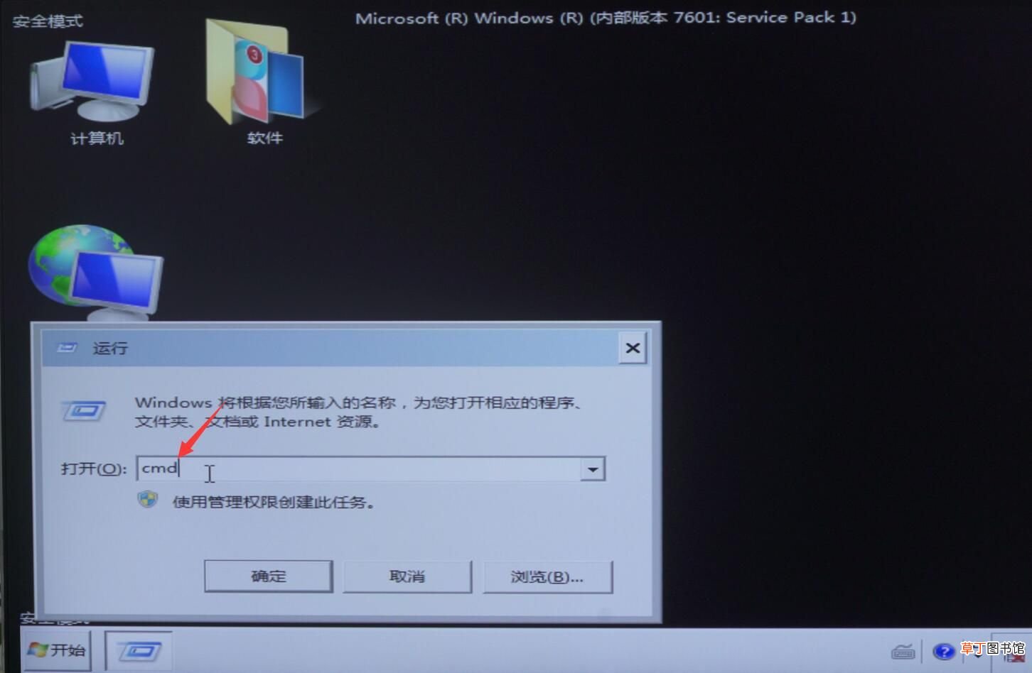 电脑突然蓝屏怎么办 电脑开机蓝屏怎么解决)