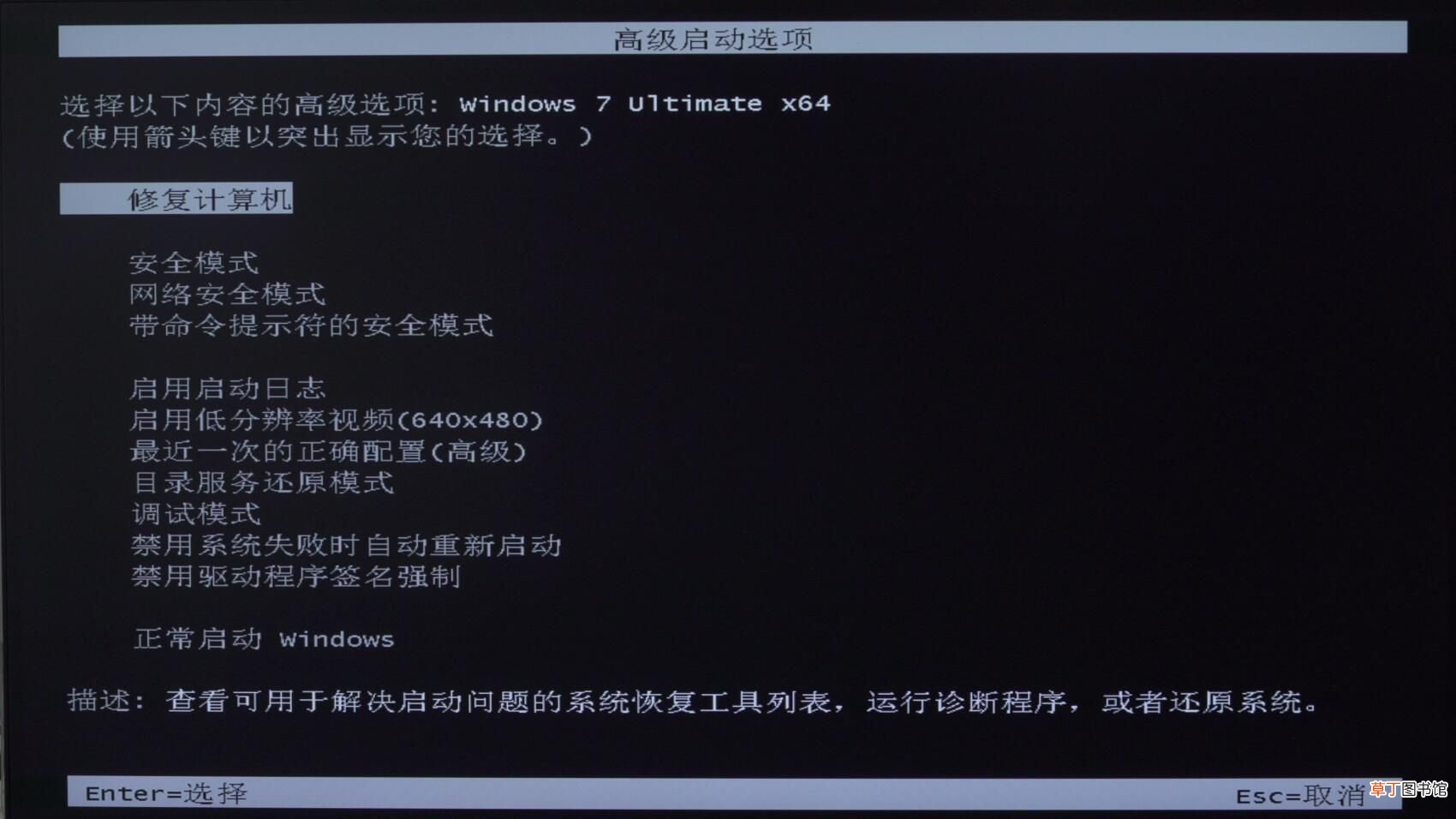 电脑突然蓝屏怎么办 电脑开机蓝屏怎么解决)