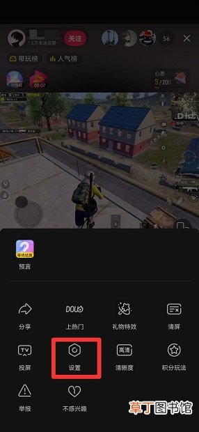 抖音如何息屏继续播放